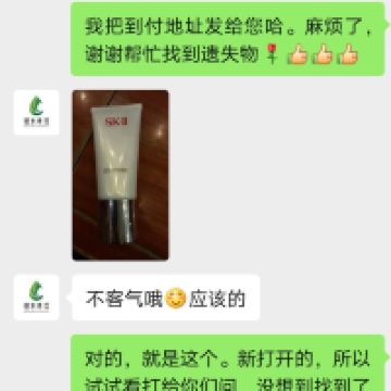 評論圖片 3