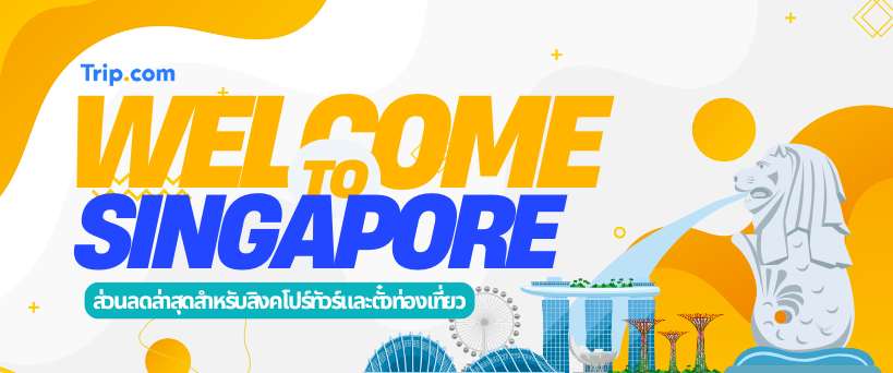 ad slide image