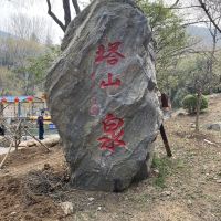 評論圖片 2