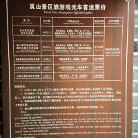 評論圖片 2
