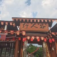 評論圖片 2