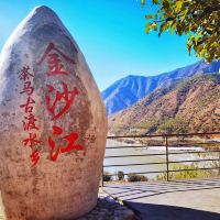 評論圖片 1