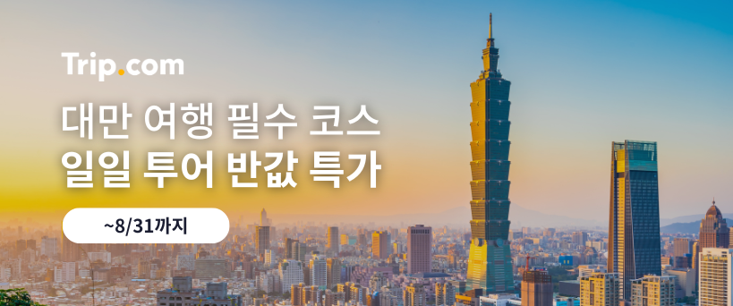 ad slide image