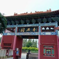 評論圖片 1