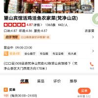 評論圖片 8