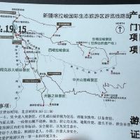評論圖片 1