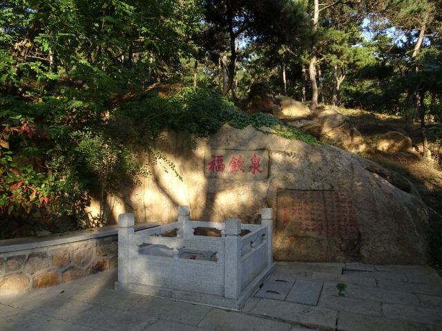 롄펑산(연봉산)