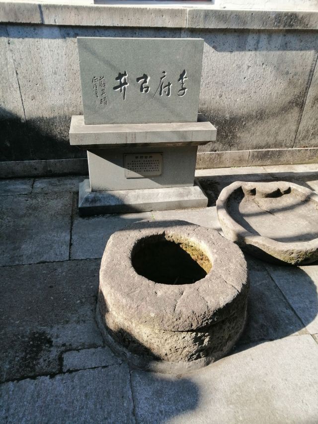 제공고택