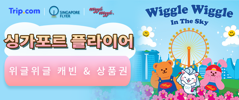 ad slide image