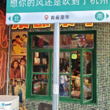 評論圖片 2