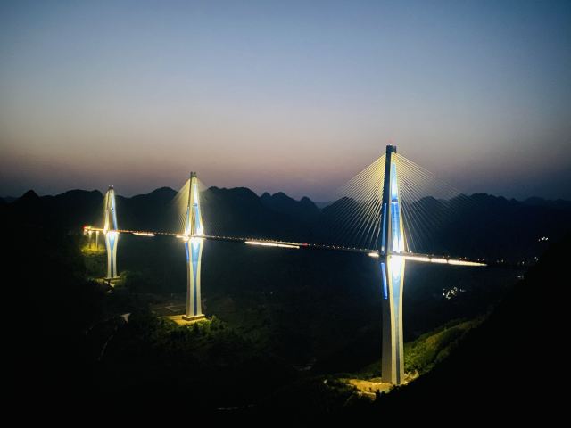 中國天眼