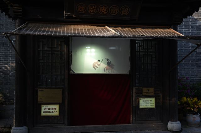 Taierzhuang Ancient City