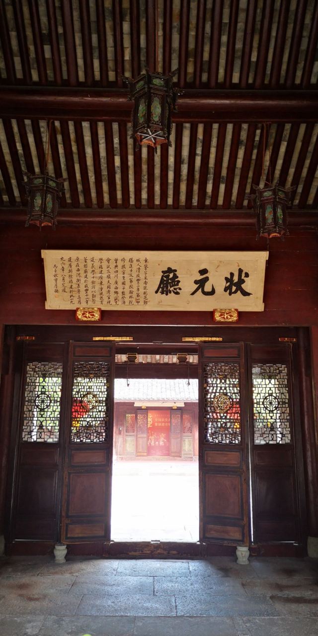 天一閣博物院