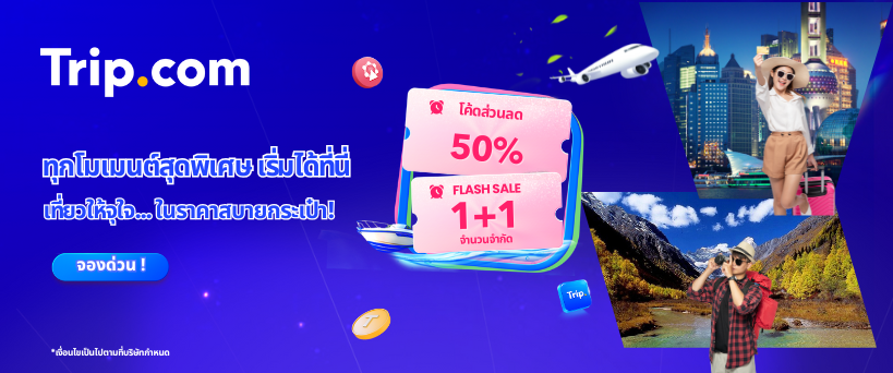 ad slide image