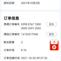 評論圖片 1