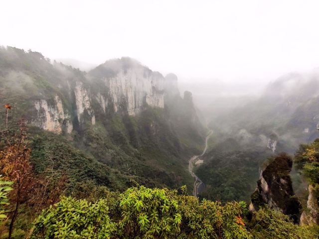 德夯大峽谷