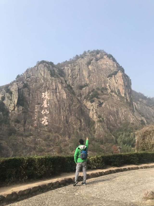 톈타이산 명승지