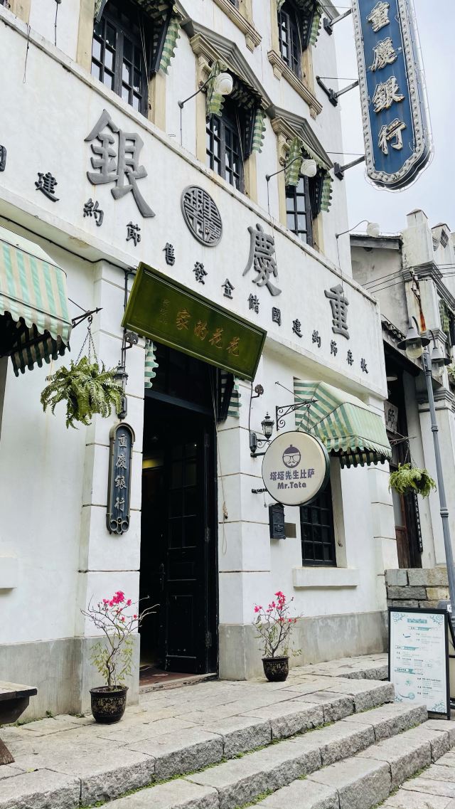 Mission Hills H‧Brothers Feng Xiaogang Film Commune
