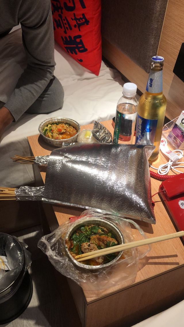메이런쿠