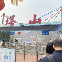 評論圖片 1