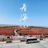 評論圖片 2