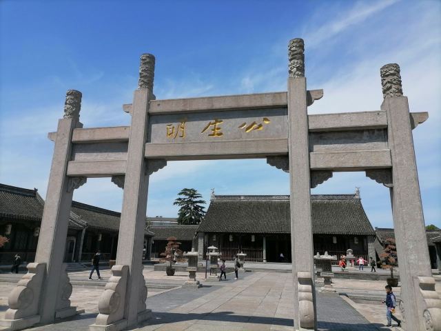 Huai'an Ching Governor