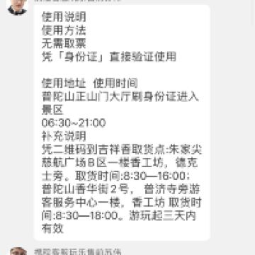 評論圖片 1