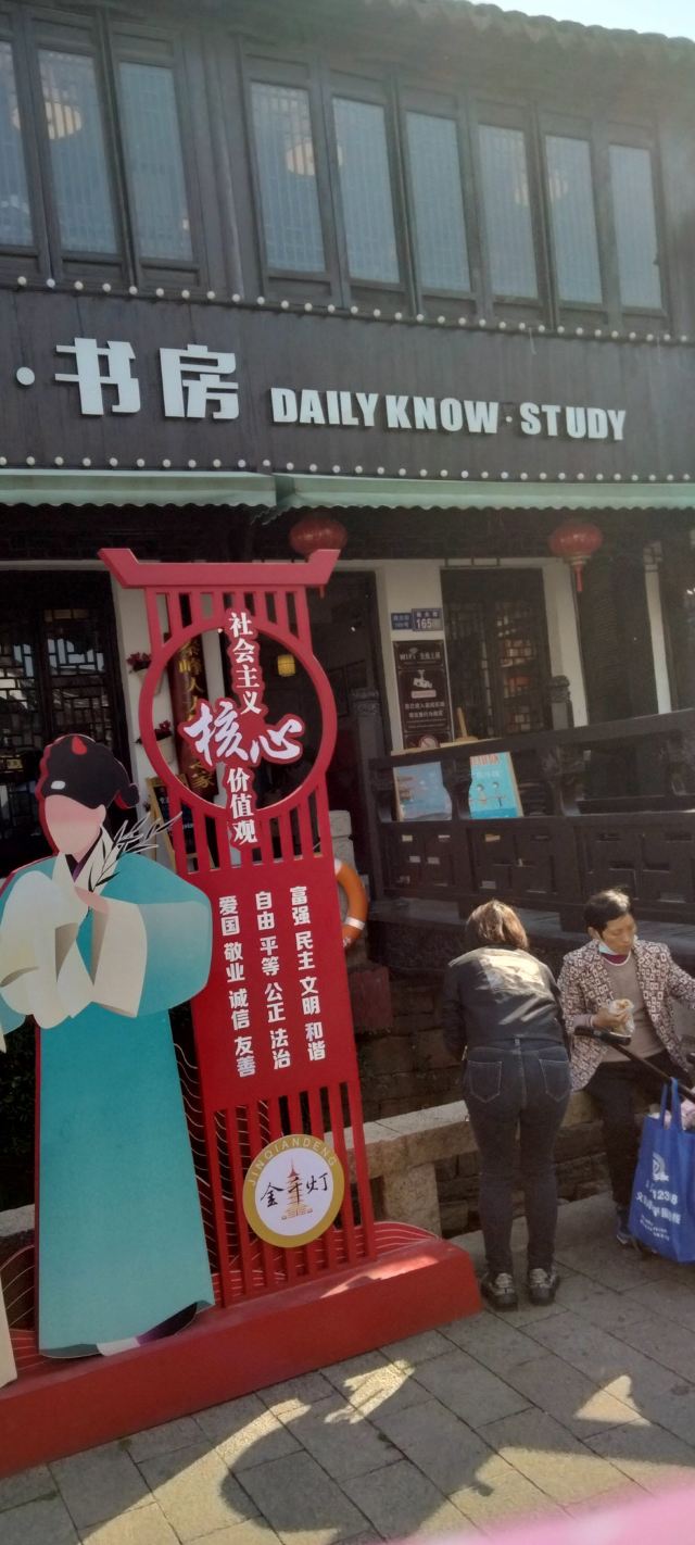 천등고진