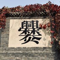 評論圖片 2