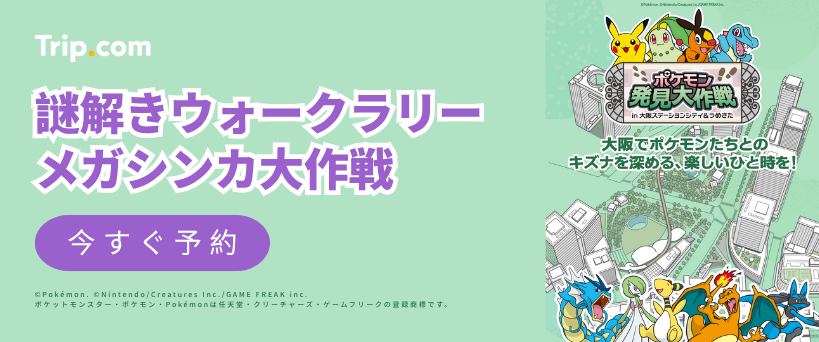 ad slide image
