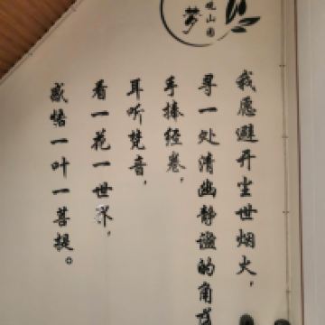 評論圖片 2
