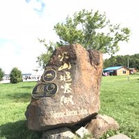 評論圖片 1