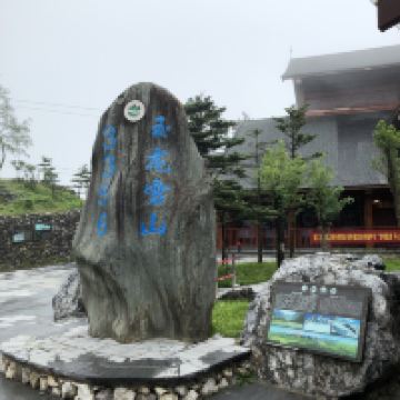 評論圖片 1