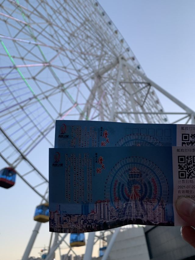 南昌之星摩天輪