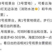 評論圖片 5