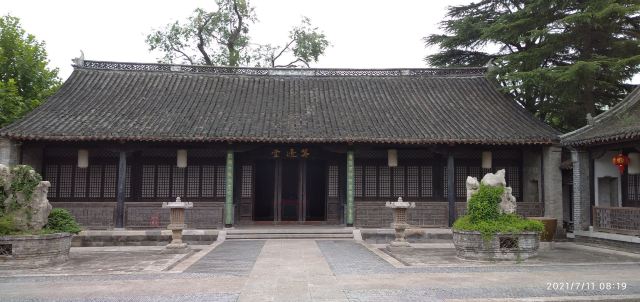 Huai'an Ching Governor