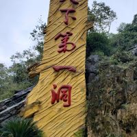 評論圖片 1