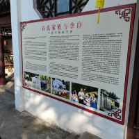 評論圖片 2