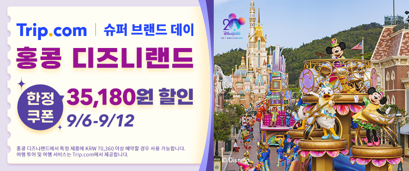 ad slide image