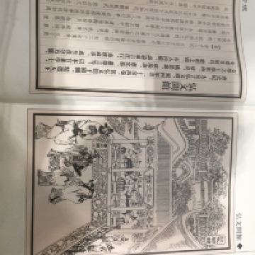 評論圖片 2