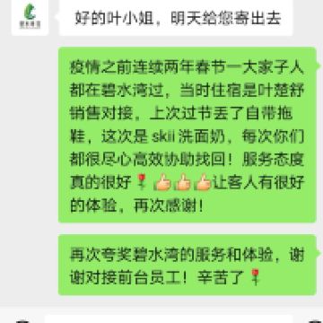 評論圖片 4