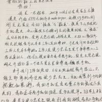 評論圖片 1