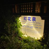 評論圖片 7