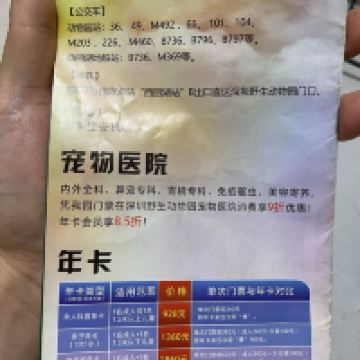 評論圖片 1