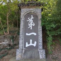 評論圖片 1