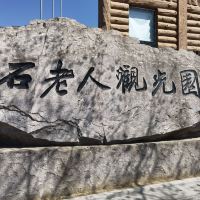評論圖片 7