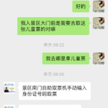 評論圖片 2