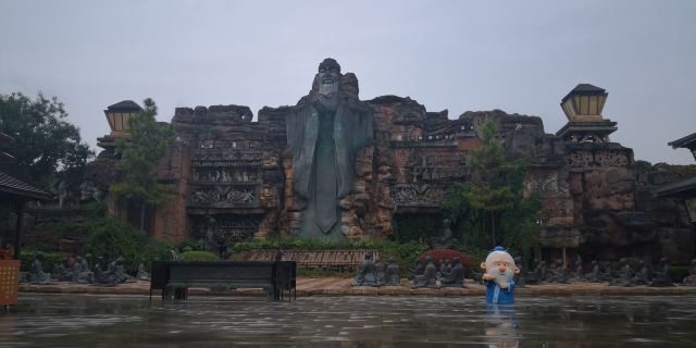 YanCheng ChunQiu Amusement Land