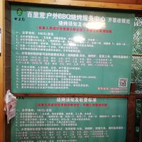 評論圖片 4