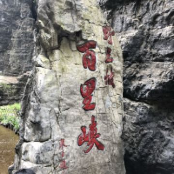 評論圖片 1